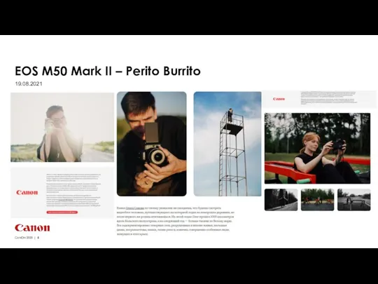 CANON 2020 | EOS M50 Mark II – Perito Burrito 19.08.2021
