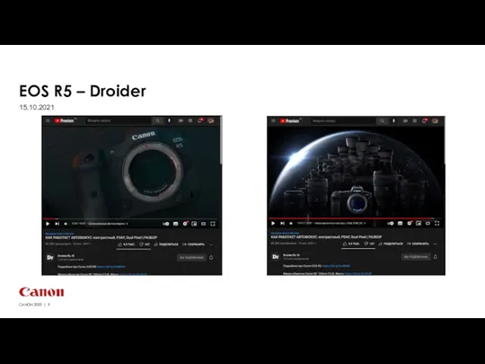CANON 2020 | EOS R5 – Droider 15.10.2021
