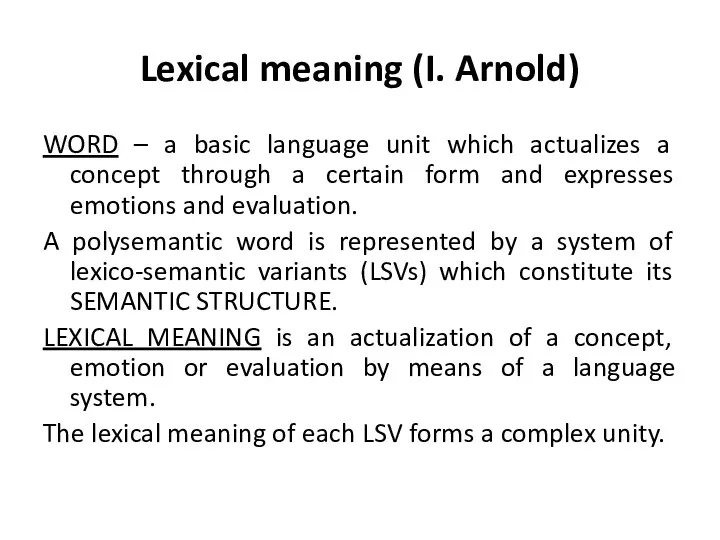 Lexical meaning (I. Arnold) WORD – a basic language unit which actualizes a