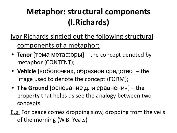 Metaphor: structural components (I.Richards) Ivor Richards singled out the following structural components of