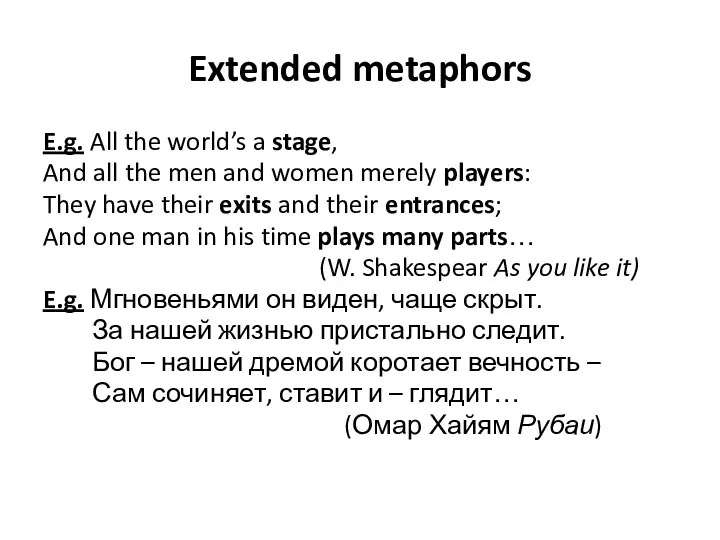 Extended metaphors E.g. All the world’s a stage, And all the men and