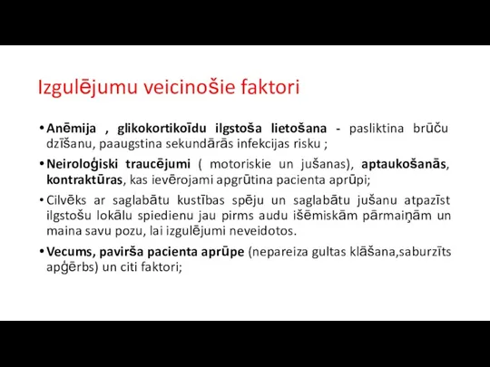 Izgulējumu veicinošie faktori Anēmija , glikokortikoīdu ilgstoša lietošana - pasliktina brūču dzīšanu, paaugstina