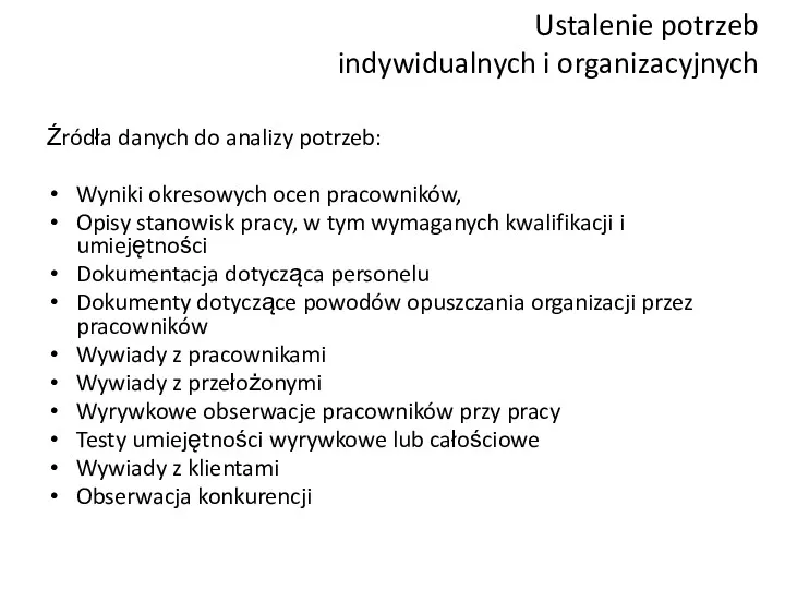 Ustalenie potrzeb indywidualnych i organizacyjnych Źródła danych do analizy potrzeb: