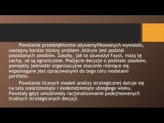 Powstanie przedsiębiorstw zdywersyfikowanych wywołało, następny bardzo istotny problem ,którym jest