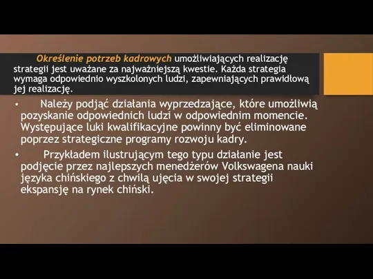 Określenie potrzeb kadrowych umożliwiających realizację strategii jest uważane za najważniejszą