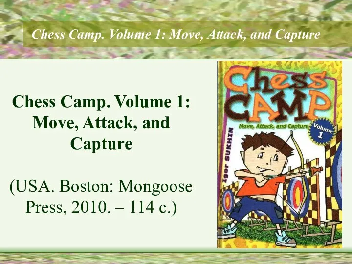 Chess Camp. Volume 1: Move, Attack, and Capture Chess Camp. Volume 1: Move,