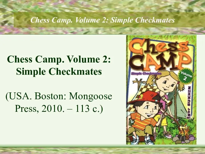 Chess Camp. Volume 2: Simple Checkmates Chess Camp. Volume 2: Simple Checkmates (USA.