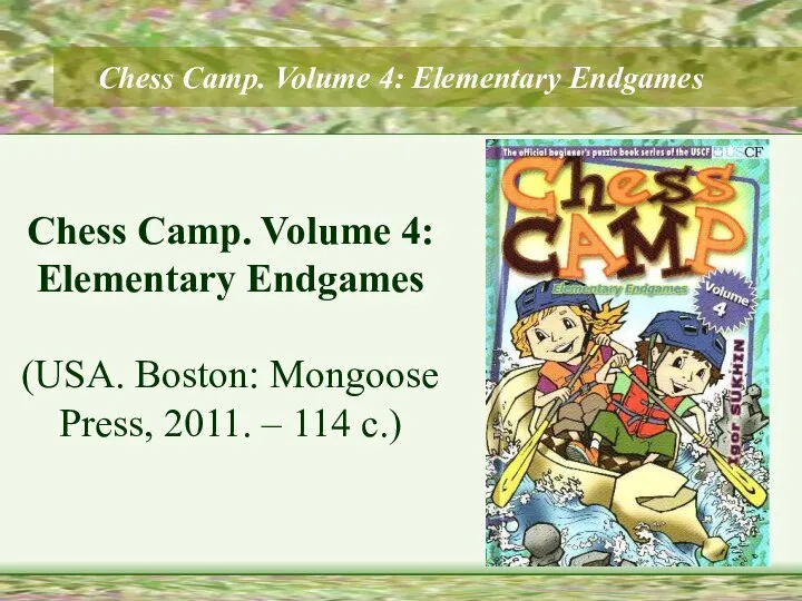 Chess Camp. Volume 4: Elementary Endgames Chess Camp. Volume 4: Elementary Endgames (USA.