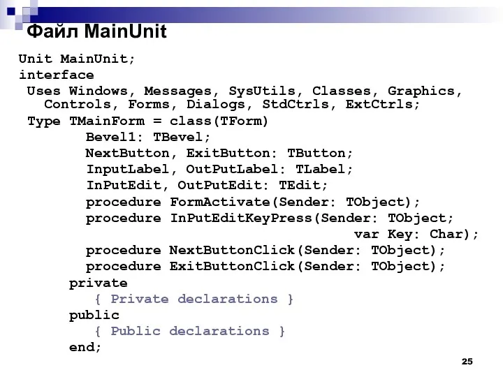 Unit MainUnit; interface Uses Windows, Messages, SysUtils, Classes, Graphics, Controls,