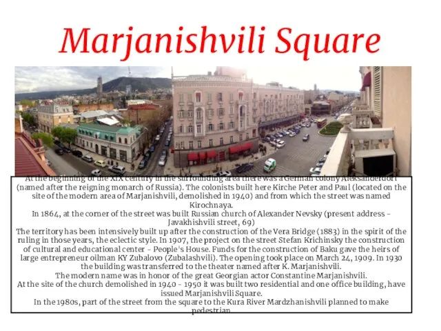 Marjanishvili Square At the beginning of the XIX century in the surrounding area