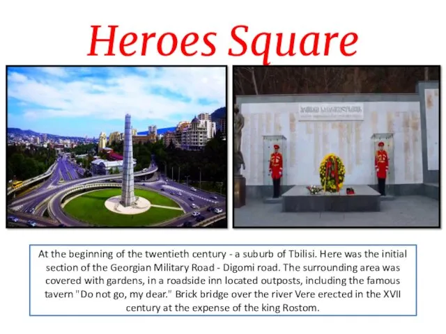 Heroes Square At the beginning of the twentieth century - a suburb of