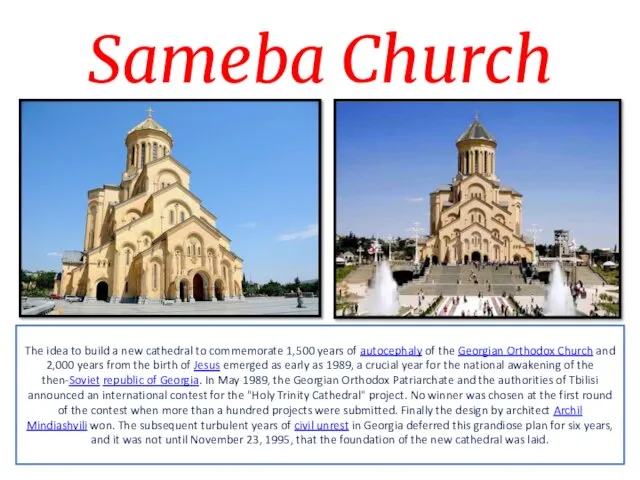 Sameba Church The idea to build a new cathedral to