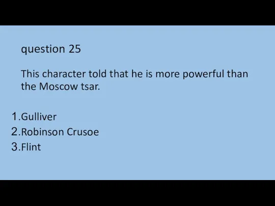 question 25 This character told that he is more powerful