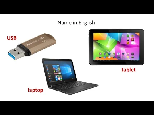 Name in English USB tablet laptop