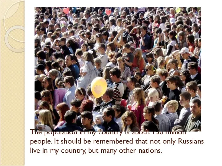 The population in my country is about 150 million people.