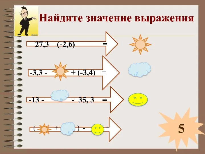 27,3 – (-2,6) = -3,3 - + (-3,4) = -13 - - 35,