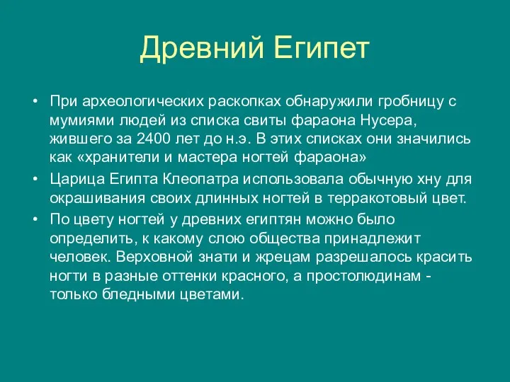 Древний Египет При археологических раскопках обнаружили гробницу с мумиями людей