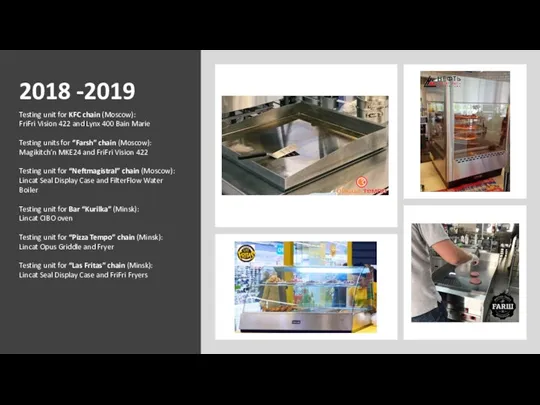 2018 -2019 Testing unit for KFC chain (Moscow): FriFri Vision