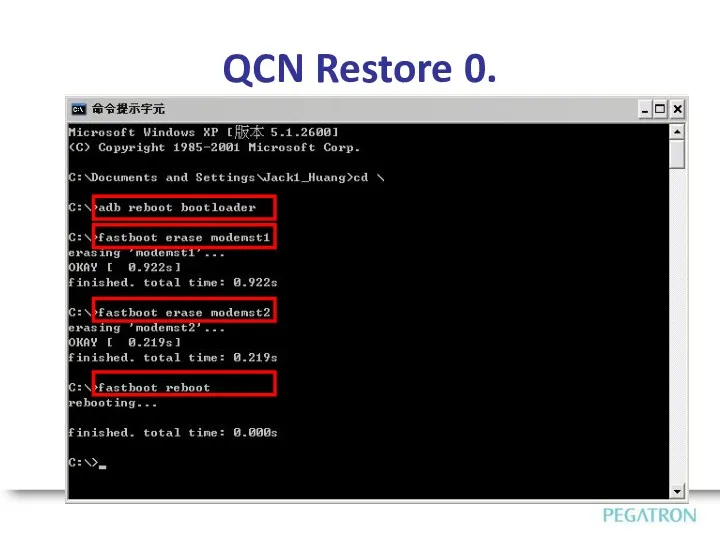 QCN Restore 0.