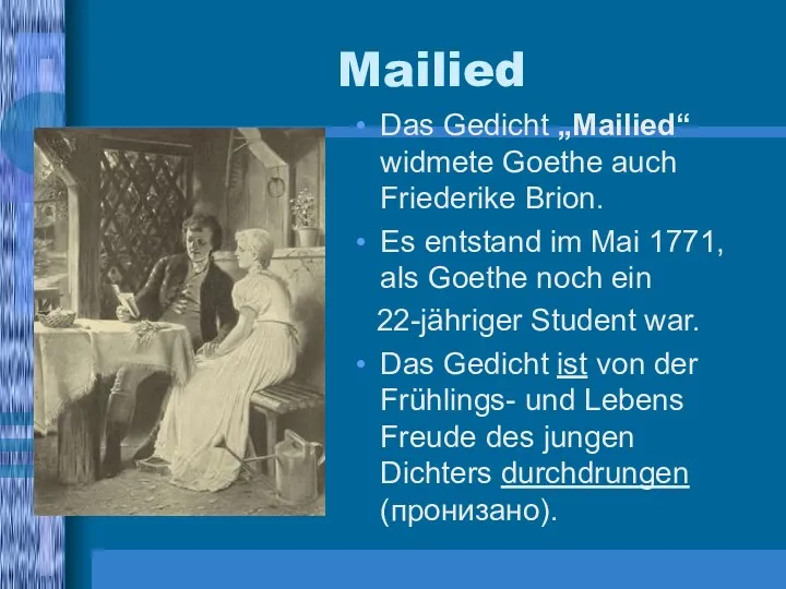 Mailied Das Gedicht „Mailied“ widmete Goethe auch Friederike Brion. Es