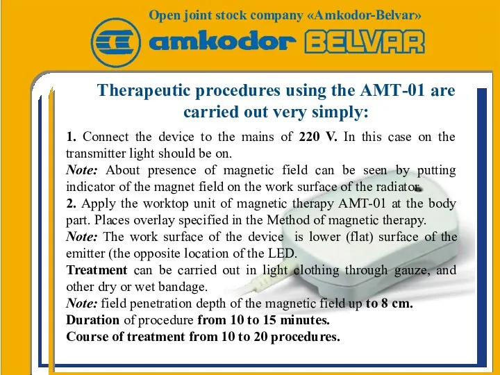 Therapeutic procedures using the АМТ-01 are carried out very simply: 1. Connect the