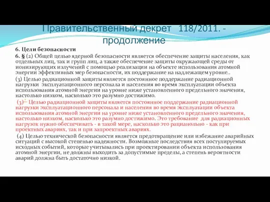 Правительственный декрет 118/2011. - продолжение 6. Цели безопасности 6. §