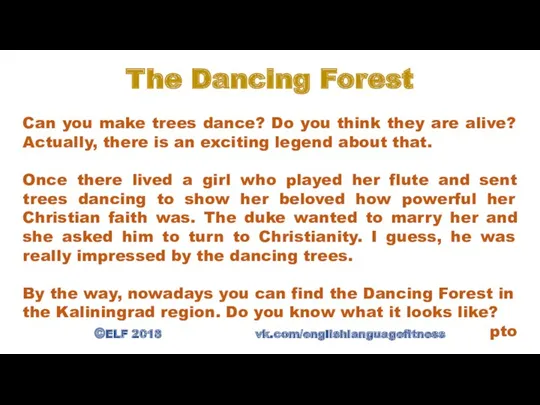 ©ELF 2018 vk.com/englishlanguagefitness The Dancing Forest Can you make trees