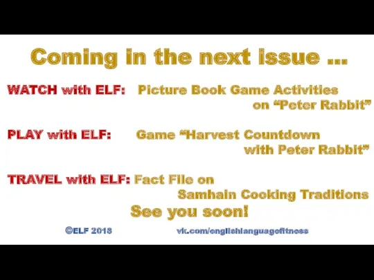 ©ELF 2018 vk.com/englishlanguagefitness Coming in the next issue … WATCH