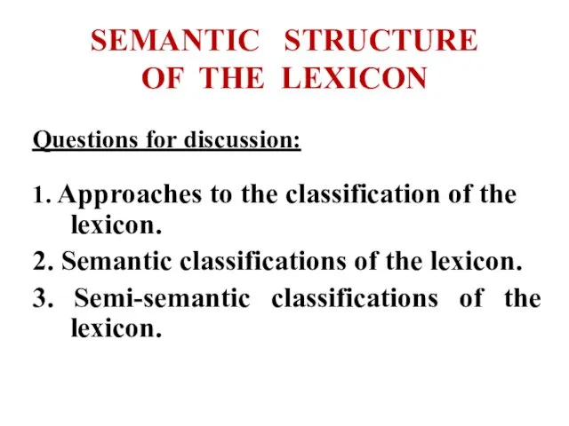 SEMANTIC STRUCTURE OF THE LEXICON Questions for discussion: 1. Approaches