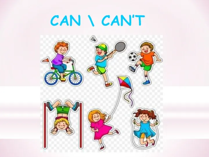 CAN \ CAN’T