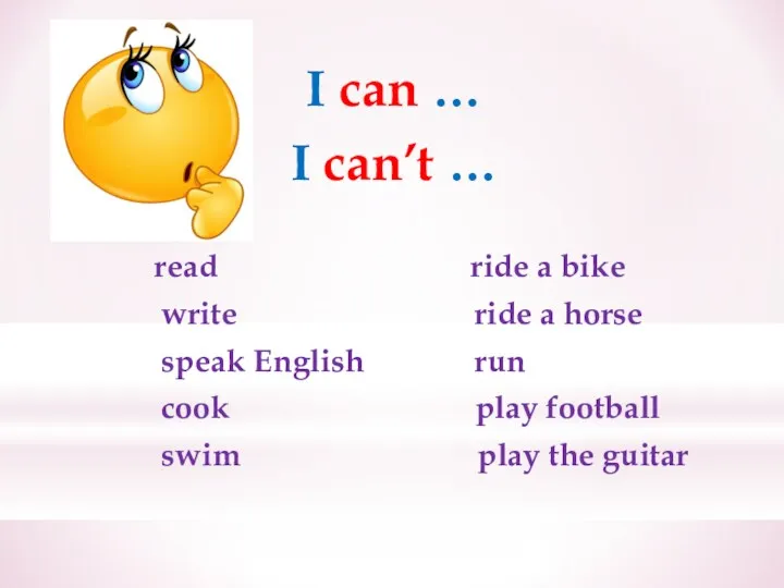 I can … I can’t … read ride a bike