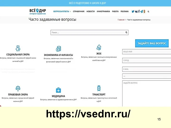 https://vsednr.ru/