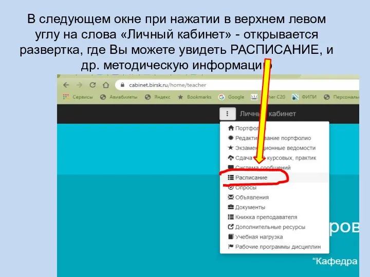 В следующем окне при нажатии в верхнем левом углу на