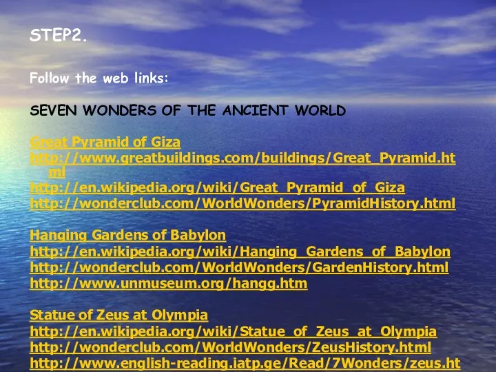 STEP2. Follow the web links: SEVEN WONDERS OF THE ANCIENT