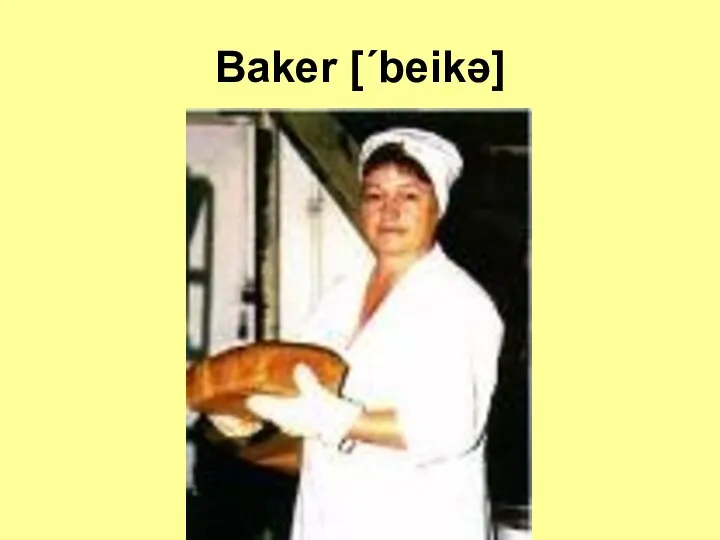 Baker [´beikǝ]