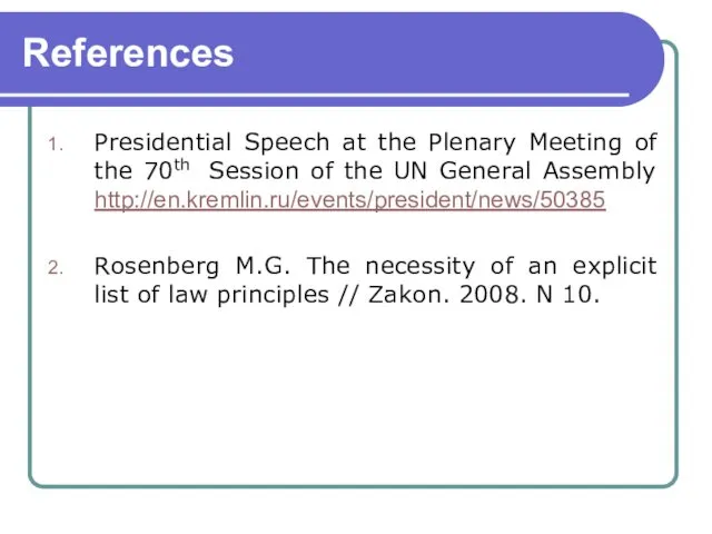 References Presidential Speech at the Plenary Meeting of the 70th