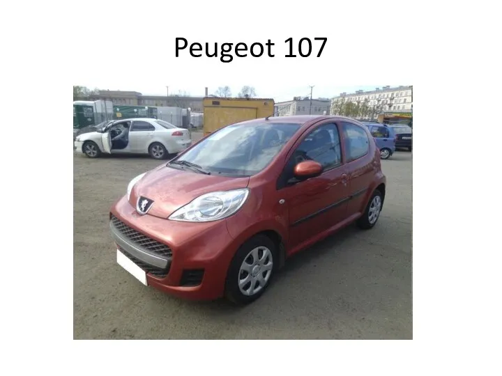 Peugeot 107