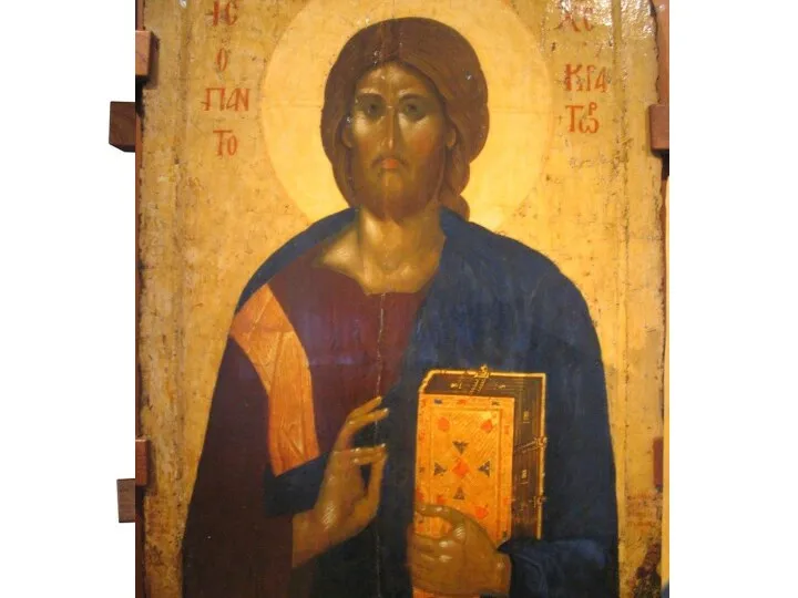 Христос Пантократор 1363 года Эрмитаж.