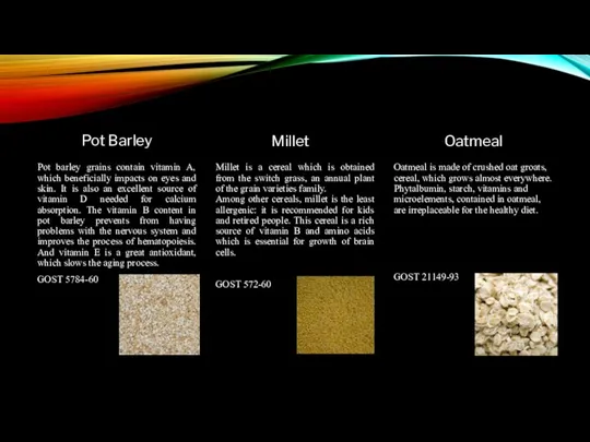 Pot Barley Pot barley grains contain vitamin A, which beneficially impacts on eyes