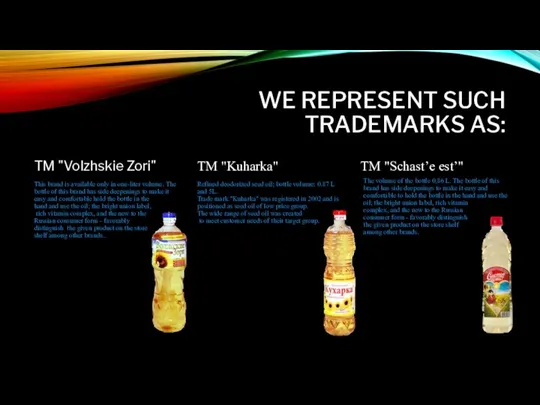 WE REPRESENT SUCH TRADEMARKS AS: TM "Volzhskie Zori" This brand is available only