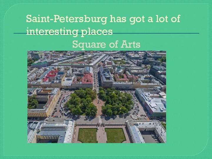 Square of Arts Saint-Petersburg has got a lot of interesting places