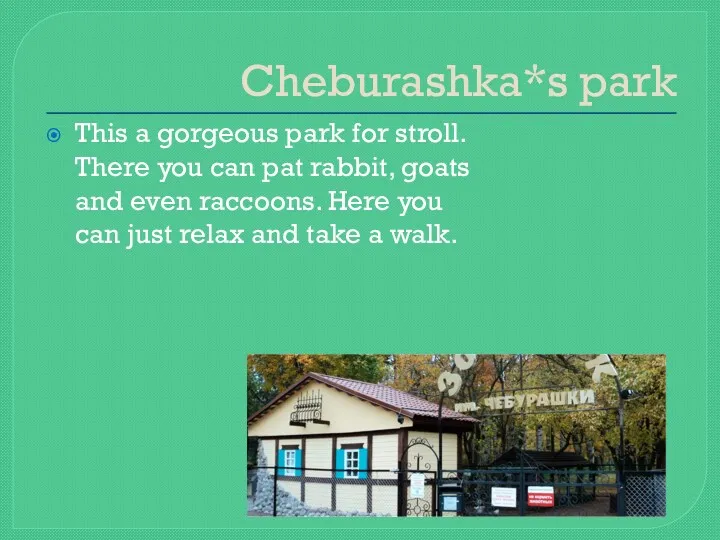 Cheburashka*s park This a gorgeous park for stroll. There you can pat rabbit,