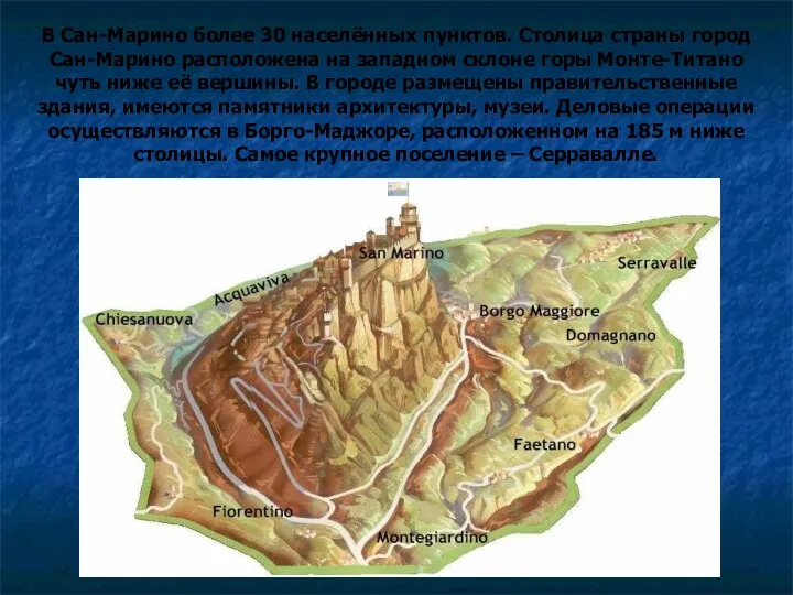 В Сан-Марино более 30 населённых пунктов. Столица страны город Сан-Марино