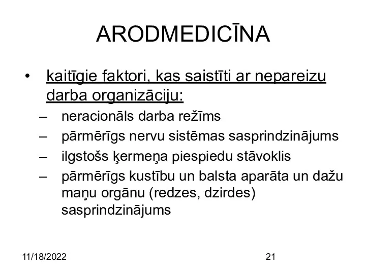 11/18/2022 ARODMEDICĪNA kaitīgie faktori, kas saistīti ar nepareizu darba organizāciju: neracionāls darba režīms