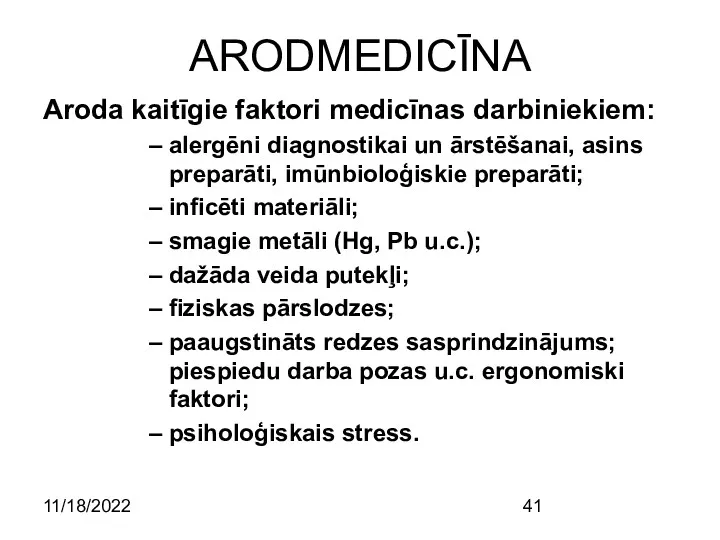 11/18/2022 ARODMEDICĪNA Aroda kaitīgie faktori medicīnas darbiniekiem: alergēni diagnostikai un ārstēšanai, asins preparāti,