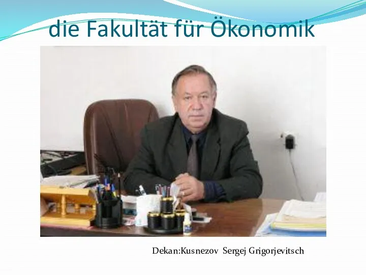die Fakultät für Ökonomik Dekan:Kusnezov Sergej Grigorjevitsch