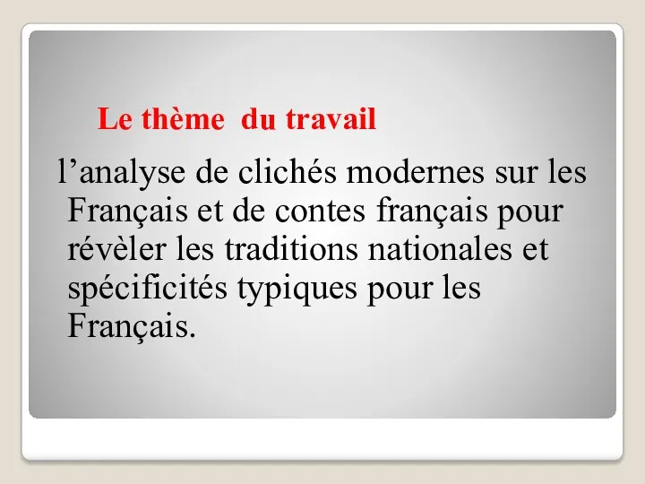 Le thème du travail l’analyse de clichés modernes sur les