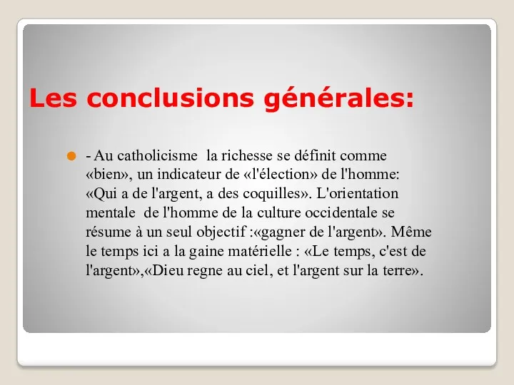 Les conclusions générales: - Au catholicisme la richesse se définit