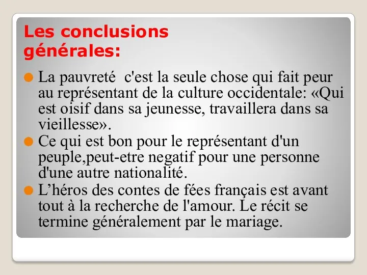 Les conclusions générales: La pauvreté c'est la seule chose qui