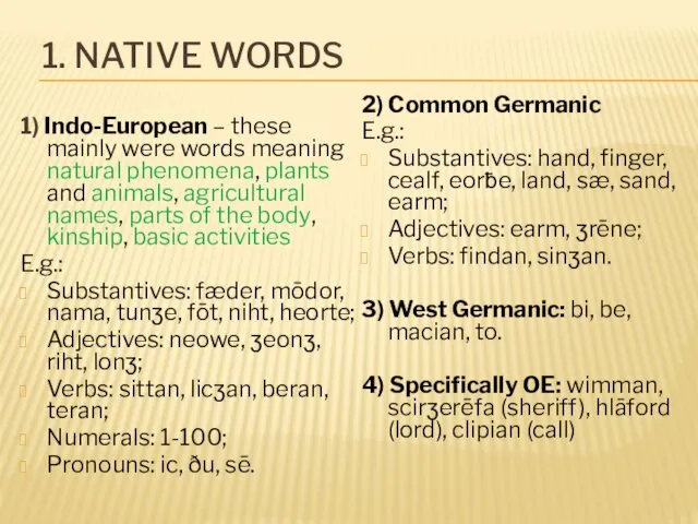 1. NATIVE WORDS 1) Indo-European – these mainly were words meaning natural phenomena,